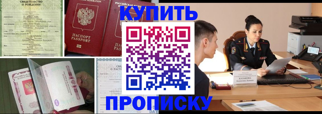 найти адрес прописки в Семёнове